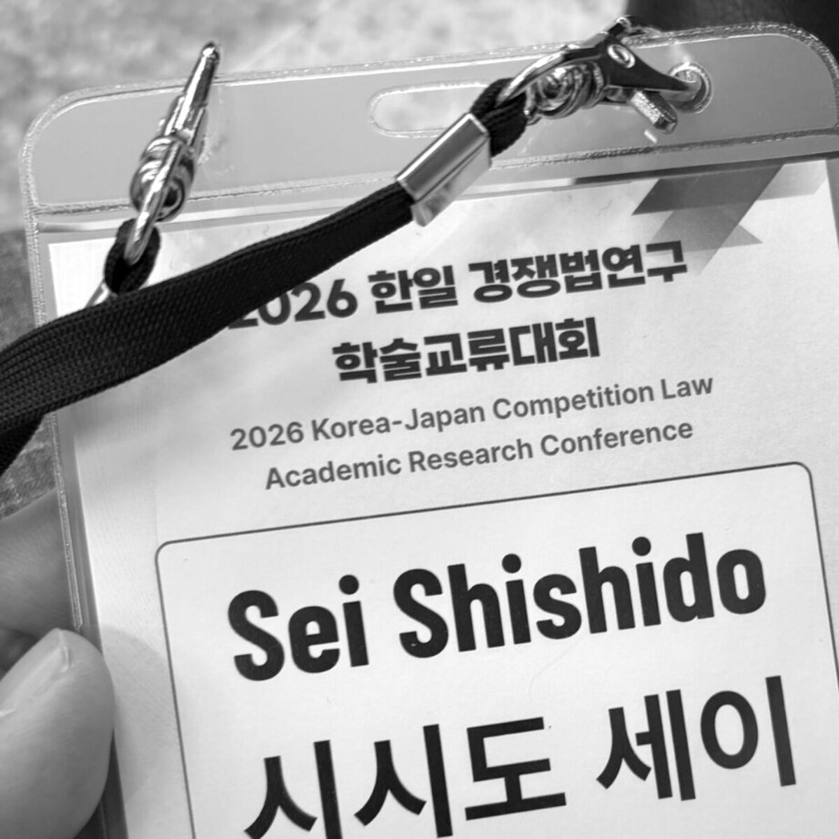 2026 Korea-Japan Competition Law Academic Research Conference のネームプレート